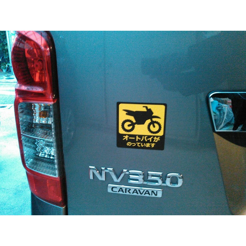 ■Hiace NV350 Caravan etc. "Motorcycle is on it" domestic product