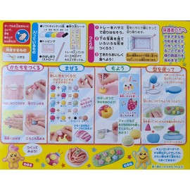 Kracie Popin Cookin Nerikyan World
