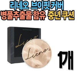 Lineo V-Fit Cover UV Protection Cushion for Women in Their 50s: Brightening and Tone-Up Function for Neck, Forehead, and Nasolabial Wrinkles Improvement for Women in Their 40s / 50대 중년 여성 자외선 차단 쿠션 리네오 브이핏 커버 40대 목 이마 팔자 주름 개선 브라이트닝 톤업 기능