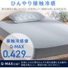 Iris Ohyama BXS-NS3-S 2-Piece Set of 2 Fitted Sheets, Single