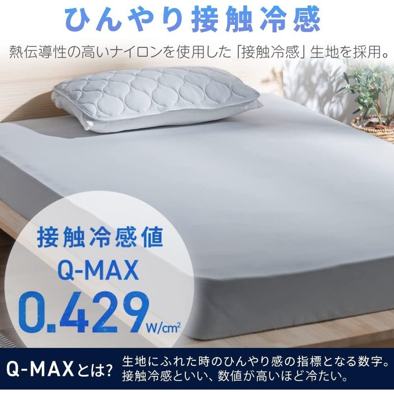 Iris Ohyama BXS-NS3-S 2-Piece Set of 2 Fitted Sheets, Single