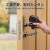 SwitchBot Smart Lock, Fingerprint Identification Pad Set, Alexa Smart Home,