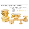 Ceramic Arte Buddhist Tools Golden Arabesque Incense Burner, 3.0 Inches,