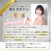 B.Sorriso Improved Face Belt, Face Belt, Small Face Mask, Lift