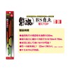 Kizakura 08688 Uki Black Tamashii BS Freestanding Replacement Top, Standard