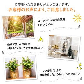 Replacement Solar Unit, Solar Light, 30 LED Wire, Solar Panel, Garden Light, Outdoor, Solar Lantern, Waterproof, Automatic Lighting, DIY Work LED, Handmade, Handmade Replacement Part, Lighting,