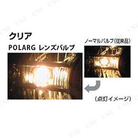 POLARG P4815 B1 Hybrid Lens Type L-41 12V 21W Clear (1 Piece)