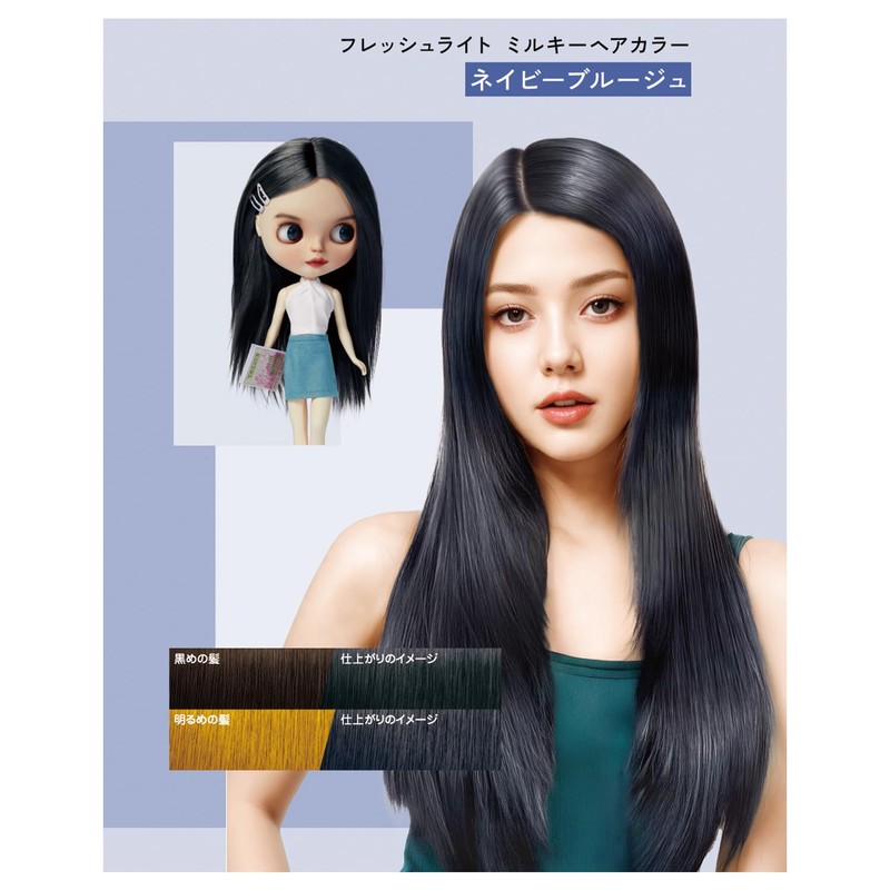 【Fresh Light】 Milky Hair Color Navy Blue (For Black Hair)