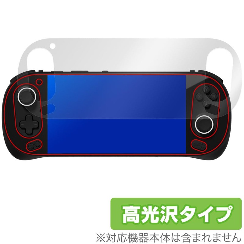 Miyabix AYANEO Pocket EVO Protective Film, Glossy, Fingerprint, Bubble Proof,
