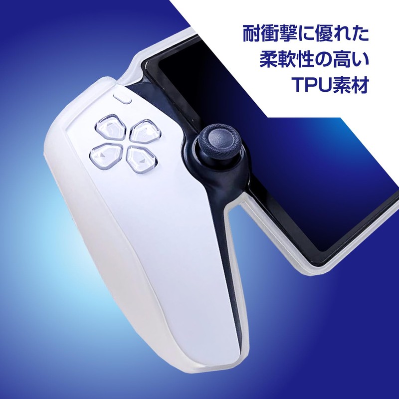 ALG-PSRPTCBK TPU Case for PS Portal Remote Player, 12.0 x