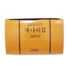 Gaenari 2 Premium Perming Paper 500 Sheets/Boxed Waste Paper/Perming Paper / 개나리 2 고급파마지 500매/각파지/파마종이