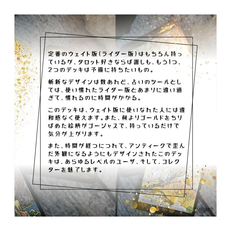 Golden Universal Tarot Tarot Divination with Japanese Instruction Manual (78