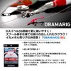 Daiwa Obamari Rig SS Standard No. 3