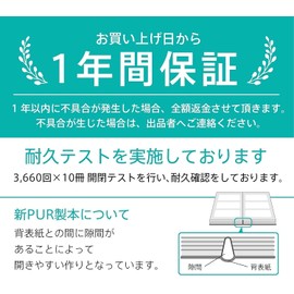 Notebook Life 3 Year Diary, Diary, Square Specification, B5 (10.2 x 7.1 inches (26 x 18 cm), Simple, Easy to Open and Write, PUR Binding, Made in Japan, Soft Cover, Date Included (You Can Start