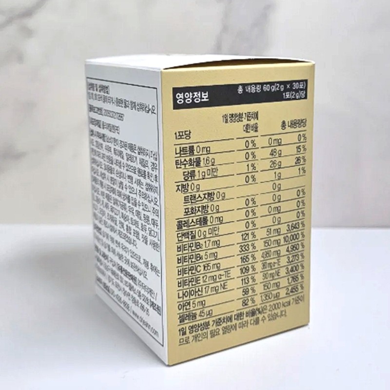 Dr.Jean Vita Formula Liposome Glutathione 30 sachets 1 box /