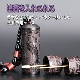 Felimoa Pear Wood Incense Holder with Strap Buddha with Built-in Spoon