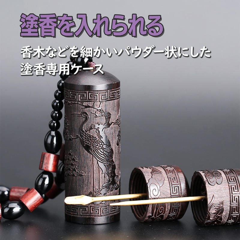 Felimoa Pear Wood Incense Holder with Strap Buddha with Built-in