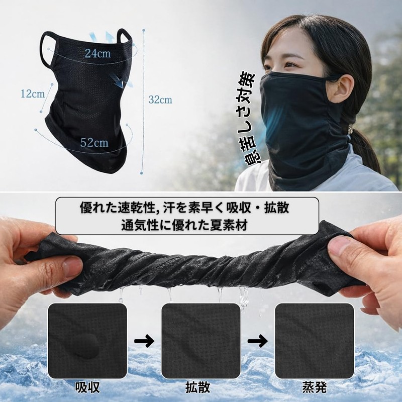 TS・CORP フェイスカバー uvカット 冷感 【接触-5℃冷感技術・UPF50+測定済み・息苦しくない紫外線対策 】 ネックカバー ネックウォーマー 耳掛け