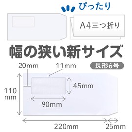 オキナ 封筒 マドアキ封筒 A4ぴったり ホワイト 100枚 WT30WH