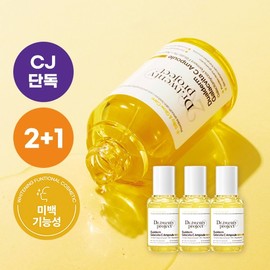 Dr. Twenty Project Galactomyces Whitening Ampoule *3ea / 닥터트웬티프로젝트 갈락토미 미백 앰플 *3ea