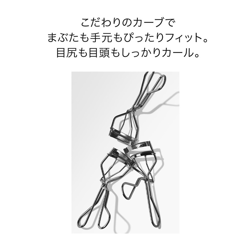 SHISEIDO Makeup Eyelash Curler (Replacement Rubber)