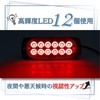 RYOTBASE Daylight Car, Bike LED Light, Truck, Trailer, 12V 24V