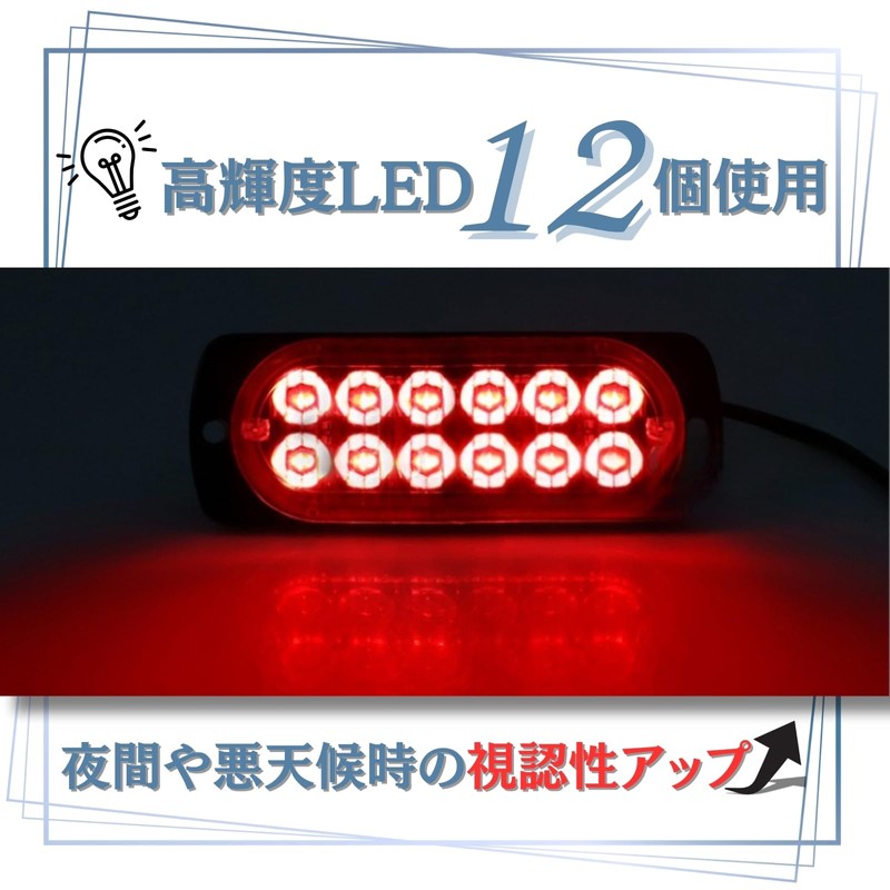 RYOTBASE Daylight Car, Bike LED Light, Truck, Trailer, 12V 24V