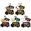 Biijo Three Ms Animal Car Sticker Waterproof Heat Resistant Sticker