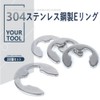 HELVAK E-Clip 100 Pcs Stainless Steel E-Type Snap Ring Repair