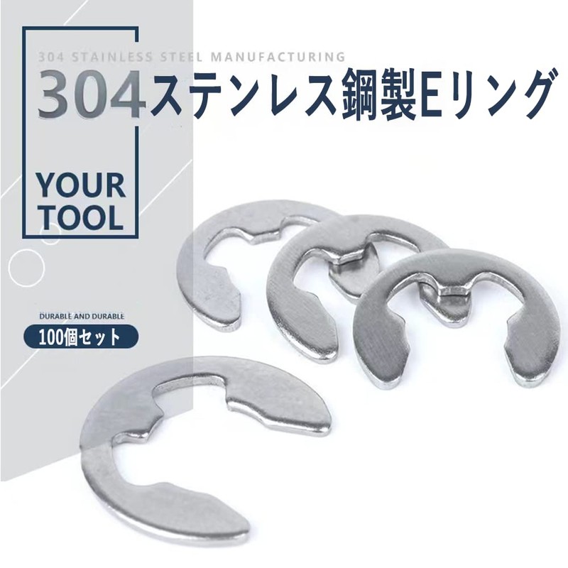 HELVAK E-Clip 100 Pcs Stainless Steel E-Type Snap Ring Repair