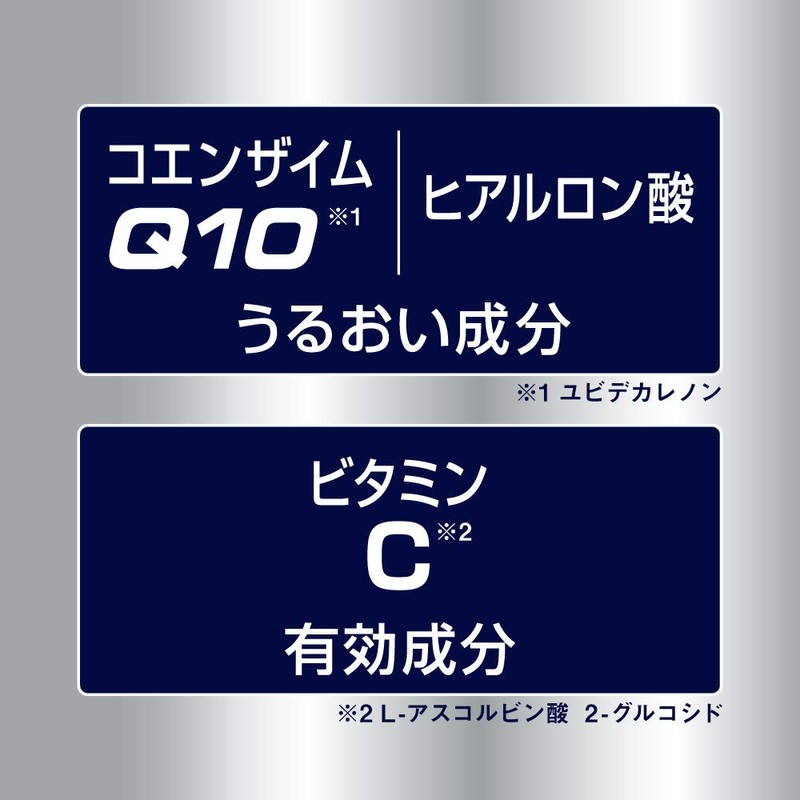 ニベアメン アクティブエイジバーム 100ml 男性用 乳液 エイジングケア