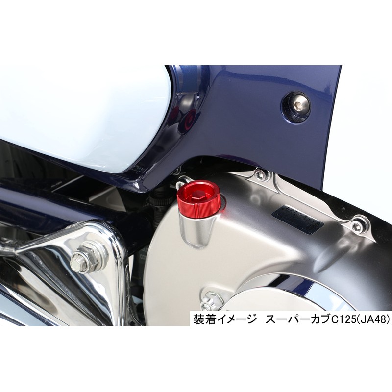 Kitaco Oil Filler Cap (Type 2) Red CT125 (JA55) Super