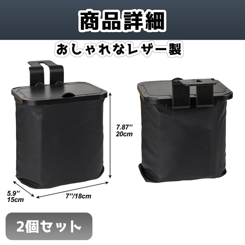 Felimoa Car Compact Trash Can Car Dust Bin Headrest Trash