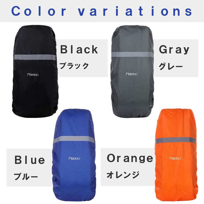 Macks.i MIRC-01 Waterproof Cover for Racquet Bag Rain Cover Reflective