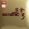 [DHS] Golden Palace 9, 1 piece / [DHS] 금궁 9, 1개