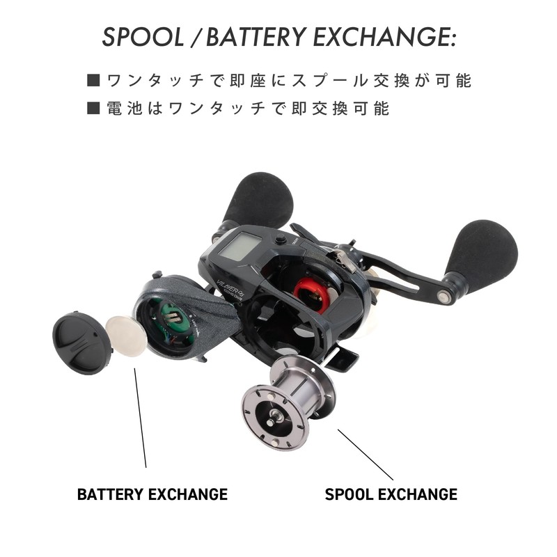 Tailwalk VILAYER DG 100HG-PH/R