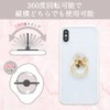 FLOWERING SAR0089-GD Smartphone Ring, Plump x Plump (Gold) [For Various