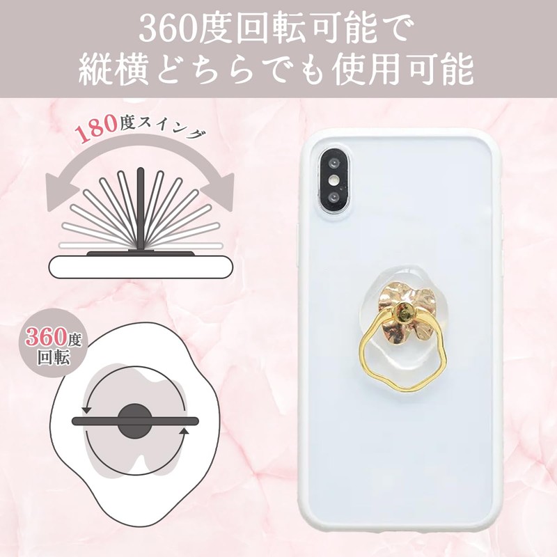FLOWERING SAR0089-GD Smartphone Ring, Plump x Plump (Gold) [For Various