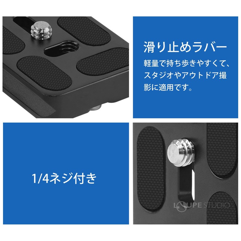 Quick Plate Arca Swiss Compatible 50mm Quick Shoe Tripod Head