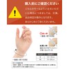 Refreer Wristband, Joint, Base Fixation, Tendonitis, Prevention, Physical The Supervision,