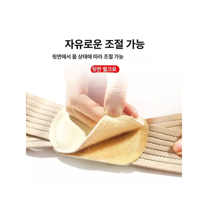 가늠자가늠쇠 바른 자세 교정밴드 밸런스 밴드 어깨 허리 [스킨] Posture