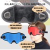 Kiu Eye Mask, Cute Sleep with Pouch, Light Blocking, Sleep,