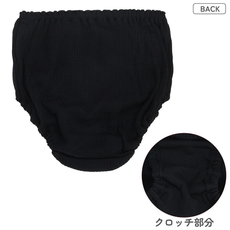 Garrow Panties, Needle Cut Out Rib, Set, 100% Cotton, For