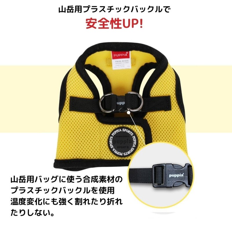 PUPPIA Dog Harness, Ultra Small, Small, Medium-Sized Dogs, Large Dogs,