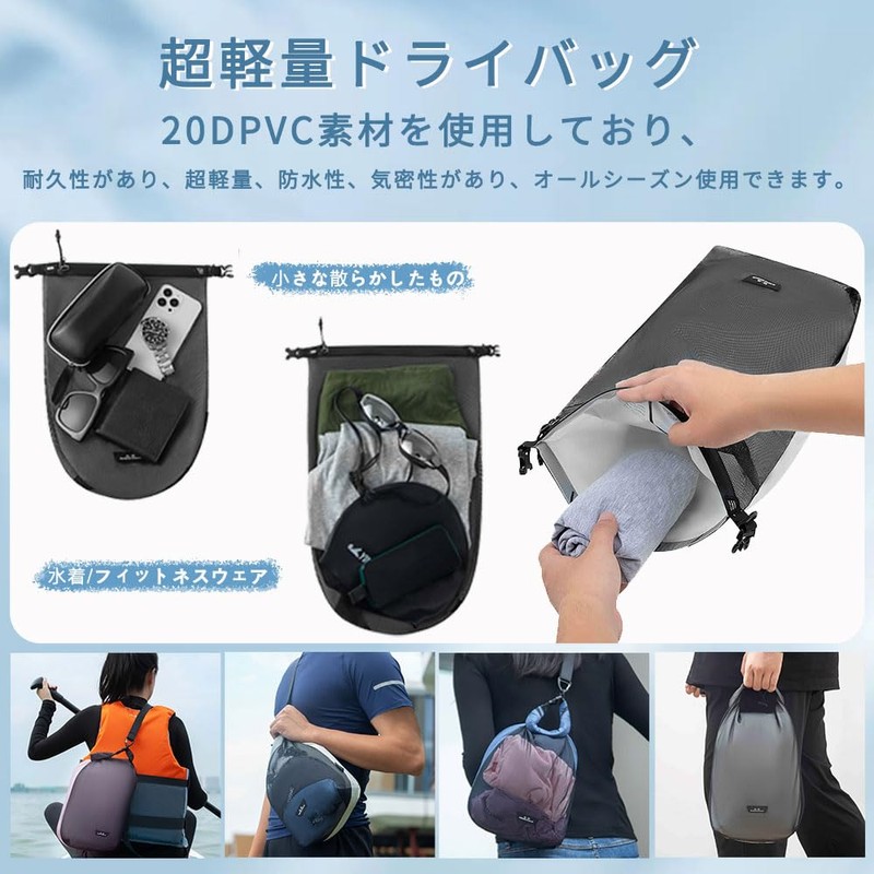 Bee Nesting超軽量防水バッグ 乾湿分離ドライバッグ 完全防水 大容量 アウトドア旅行 ボート 登山 ハイキング サイクリング