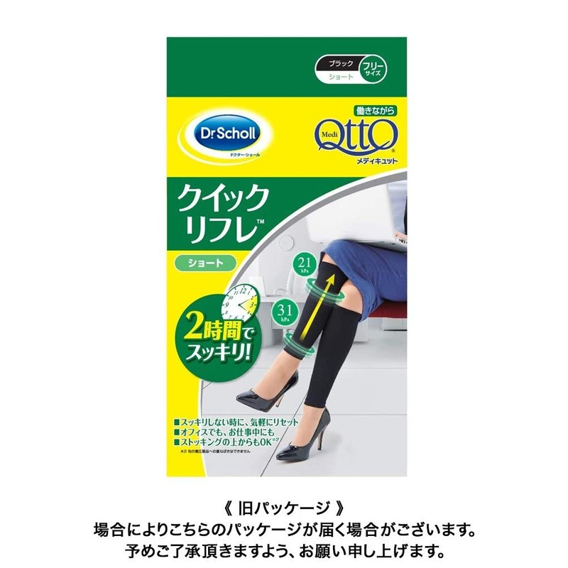 MediQtto While Working Short One Size Fits Most, Quick Refre
