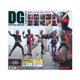 Gashapon DG (Digital Grade) Series Kamen Rider 2, Set of All 5 Types
