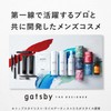 Gatsby The Designer All in One Nail Chrome Silver [Men's