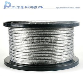 CELOT 12 Gauge Clear Tinned Woofer Wire / Tinned Pure Copper Woofer Wire Premium 14AWG Tin-Plated Pure Copper Speaker Wire Excellent Quality / Made in Korea / CELOT 12게이지 투명주석선 우퍼선/순동에 주석우퍼선 고급14AWG주석도금순동스피커선 품질우수/국내생산품
