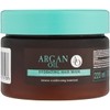 Argan Oil Hydrating Hair Mask 220mL (7.43oz)